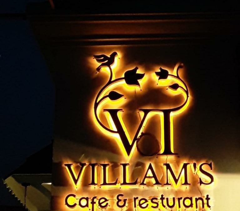 مطعم وكوفي فيلامز